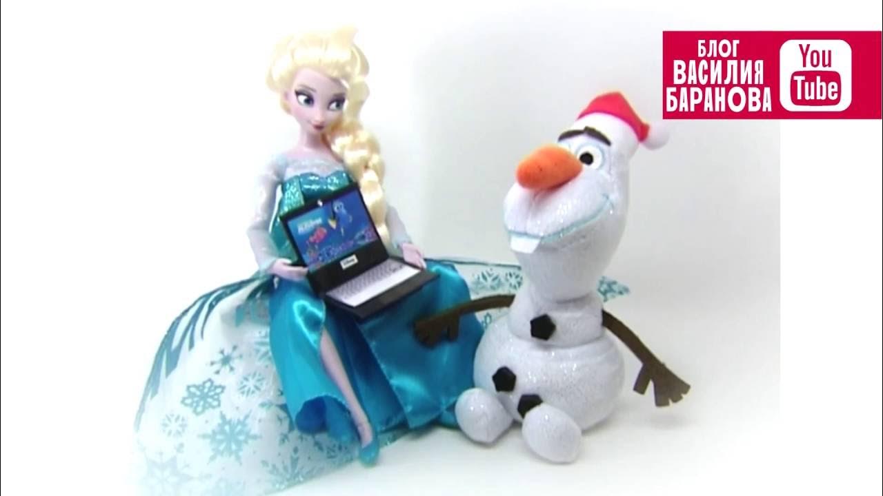 Ноутбук для куклы / Laptop for doll / ПОДЕЛКА - YouTube