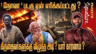 Download Lagu பாதிரியாரின் \ MP3