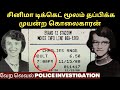          crime story tamil  velrajan crime diaries
