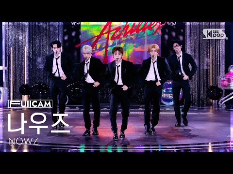 [안방1열 풀캠4K] 나우즈 'Achilles' (NOWZ FullCam) @SBS Inkigayo 260816