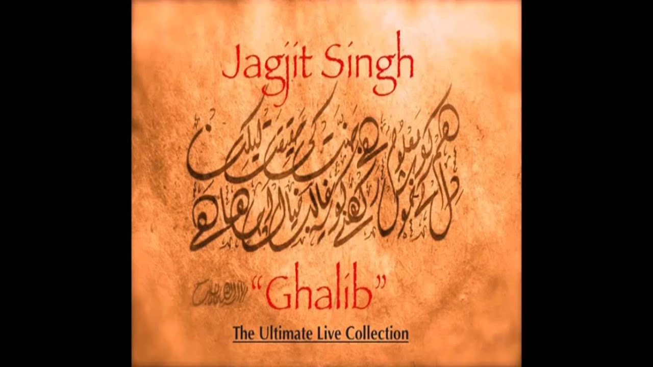 Woh Feraq Aur Woh Wesal Kaha?!