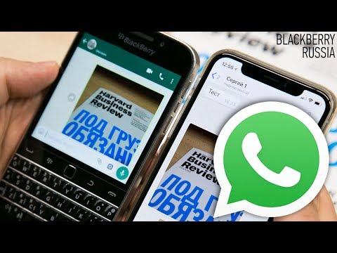 Установка Whatsapp на BlackBerry 10  → Смотри инструкцию!