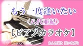 夏の終わりの線香花火 Little Fireworks Original Composition Youtube 夏の終わりの線香花火 Little Fireworks Original Composition Youtube
