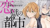 独裁者ジーク プロモムービー jc1巻発売記念 Youtube 独裁者ジーク プロモムービー jc1巻発売記念 Youtube