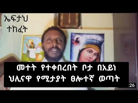 ቪዲዮ: “ውሻው የተቀበረበት ቦታ” የሚለውን አገላለጽ እንዴት መረዳት ይቻላል