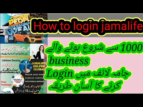 How to login in jamalife helpers global