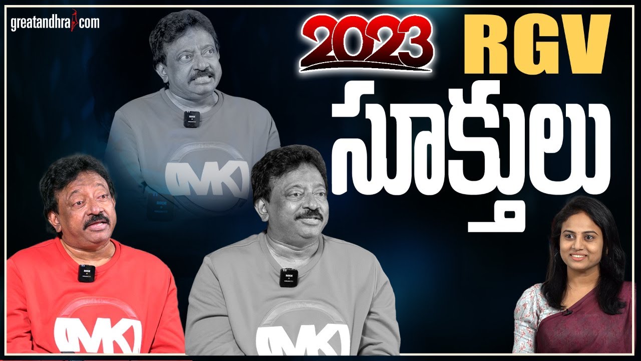 Ashu Reddy Rgv Ram Gopal Varma Best Interview of 2022 | RGV Latest Interview ...
