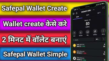Safepal wallet create ll simple तरीके से वॉलेट बनाओ ll by kamaljeet