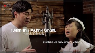 Tuhan Tak Pernah Gagal ( 上帝永不會失敗 ) [  MV ] - Michelle Liu Feat. Edward Chen 陳國富