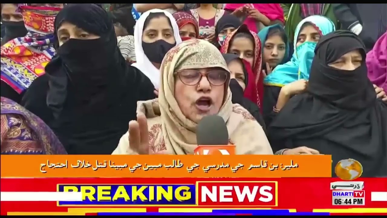 Karachi: Malir Protest against the killing of Child