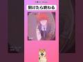 【チェンソーマン】ここ開けたら最後 #アニメ #チェンソーマン #イラスト #shorts