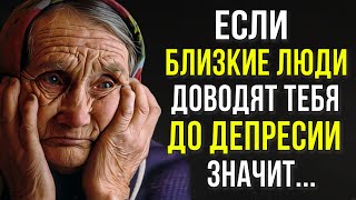 Многие даже не НЕ ДОГАДЫВАЮТСЯ об этом! Невероятно мудрые жизненные цитаты о ИСТИННОЙ сущности людей