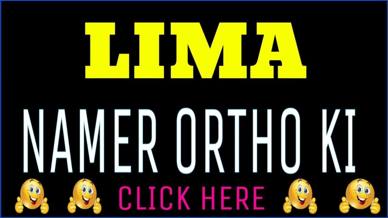 lima-name-meaning-lima-ka-ortho-lima-namer-ortho-ki-lima