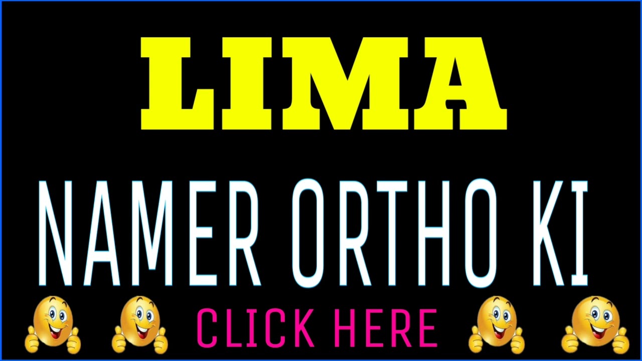 Lima Name Meaning Lima Ka Ortho Lima Namer Ortho Ki Lima Lima Name Meaning Lima Ka Ortho Lima Namer Ortho Ki Lima