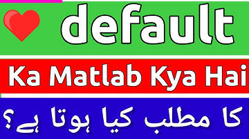 Default Meaning In Urdu | What is the meaning of Default | What is the meaning of Default