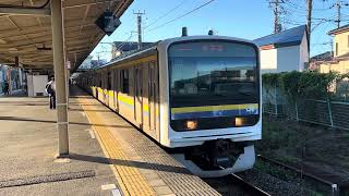 209系2000番台•2100番台マリC439編成+マリC441編成鎌取発車