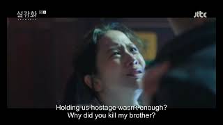 Snowdrop Episode 8 Eng Subyeong-Ro Finds Out That Soo-Ho Killed Her Brotherpart 6