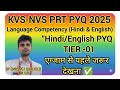 KVS NVS PRT PYQs | Language Competency (Hindi &amp; English) By EMRS PGT Qualified MK Sir