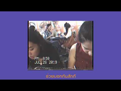 9N9  กรกฎาคม (กะรักกะลา)  feat.Txrbo [Lyric Video story]