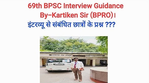 69th BPSC, CDPO,AAO,FAO, JPSC,32nd Judicial Service Interview Preparation Guidance