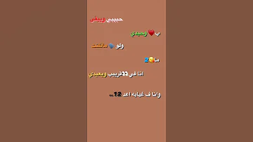 تصميم انستا حبيبي ويبقى بقلبي وحيدي 