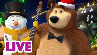 🔴 Live! Маша И Медведь 👱‍♀🐻 Пушистый Новый Год! 🐻🎄Tadaboom Песенки Для Детей