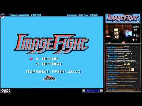 Image Fight прохождение | Игра на (Dendy, Nes, Famicom 8 bit) 1990 Стрим RUS