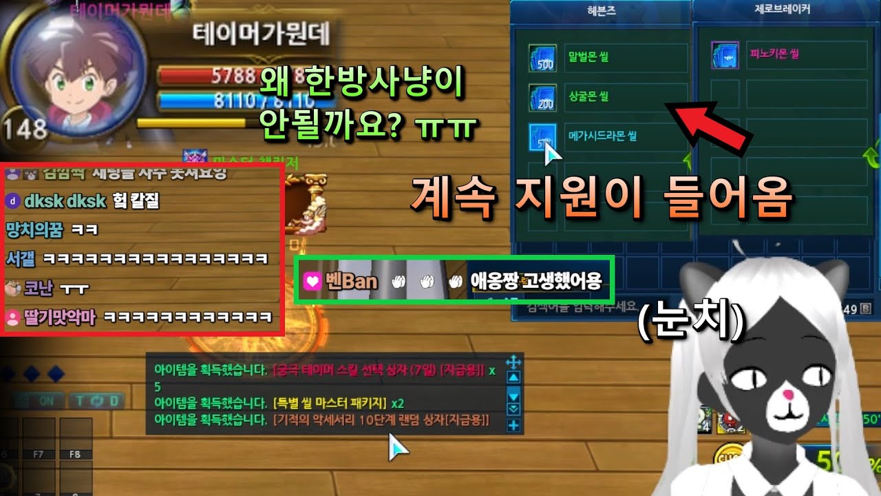 저는 카영에서 왜 원킬이 안뜰까요? 깜짝님의 계정탐방 + 수술! [디지몬마스터즈]