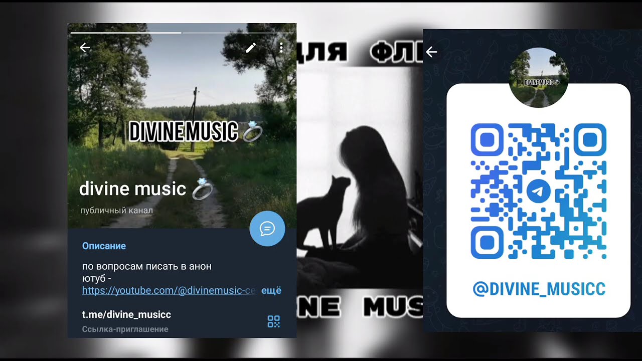 музыка для флешмоба💍