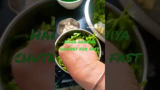 How to make fatafat Hara dhaniya (coriander) chutney  recipe in Hindi cookingvideos food chutney