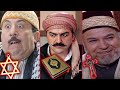 ديانات وأعمار ممثلين مسلسل باب الحارة ! الشيخ عبدالعليم غير مسلم معقول !😂