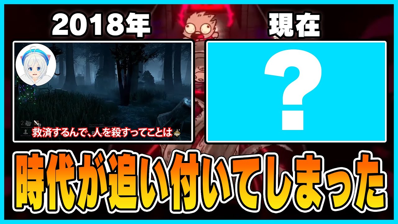 【切り抜き】「お前たちを消せばシロこそがLAW」 Vtuber／電脳少女シロ