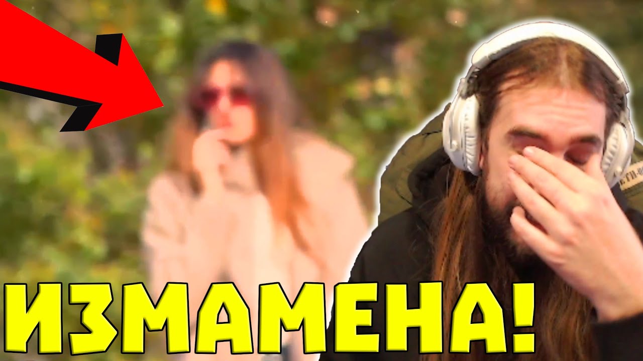 Новата ТЕЛЕФОННА ИЗМАМА е СКАНДАЛНА!