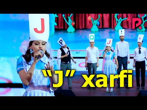 Million Jamoasi - J Xarfi | Миллион Жамоаси - Ж Харфи