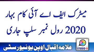 Matric FA ICOM Spring 2020 Exam Roll No Slip