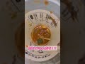 生きているカエルが入っていた！？丸亀製麺「シェイクうどん」にカエル混入、本社が事実認め謝罪　一部商品は販売休止「再発防止に努める」#カエル混入#丸亀製麺