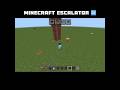 minecraft escalator 🛗 #shorts #minecraft