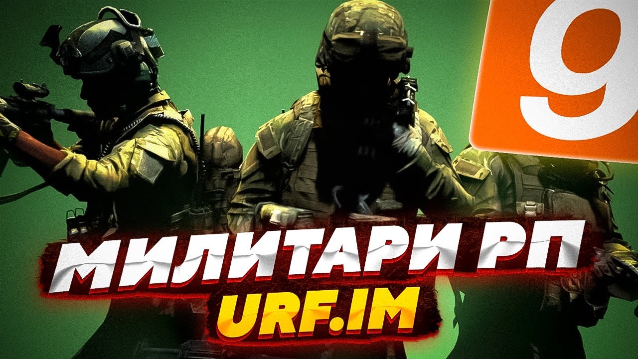 ОБЗОР СЕРВЕРА MILITARY RP ОТ URF.IM | МНОГО ТЕХНИКИ И МНОГО ИНТЕРЕСНОГО ...