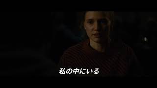 『フォー・ハンズ』DVD予告