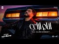 Lil Elmohamedy Anam Ezay Official Lyric Video ليل المحمدي انام ازاي 