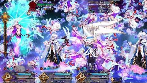 カーマ Fate