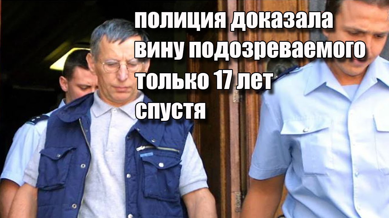 Эстель Музан I Все тайное становится явным YouTube