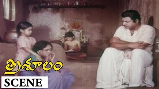 Krishnam Raju, Radhika, Sridevi Childhood Scene Trisulam Telugu Movie Krishnam Raju, Jayasudha