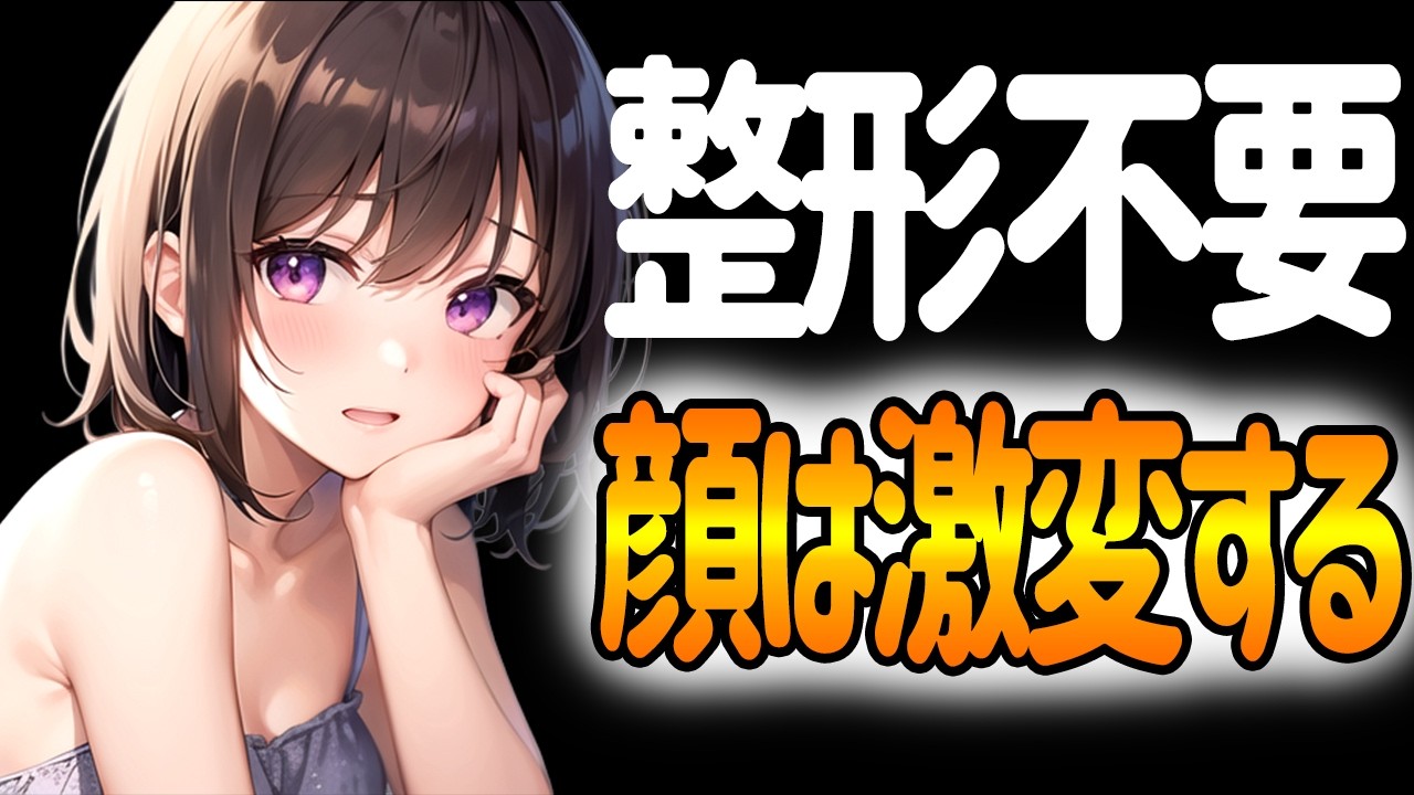 【顔の激変】テストステロン値が上がると、あなたの顔つきは2週間でこう変わります。