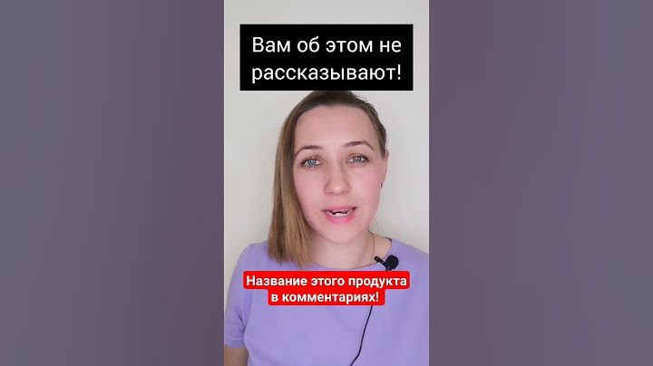 Ни один врач вам об этом не расскажет!!!💀