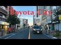 Toyota City Walking Tour Vlog a smart city in Japan