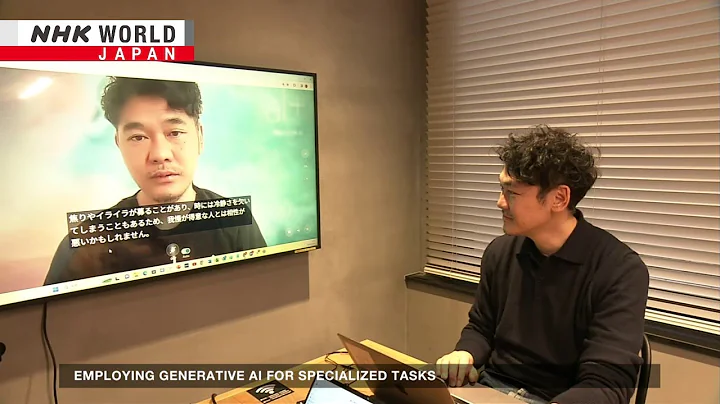Employing generative AI for specialized tasksーNHK WORLD-JAPAN NEWS - DayDayNews