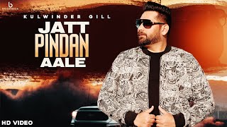 Jatt Pindan Aale | Kulwinder Gill | Laddi Gill | Sabbi Kothe Pone | Boombox Music