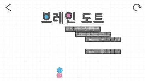 브레인도트 475 클리어 brain dots 475 clear