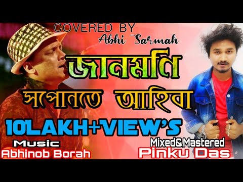 JANMONI HOPUNOTE AHIBA  ABHI SARMAH  ZUBEEN GARG NEW ASSAMESE COVER SONG 